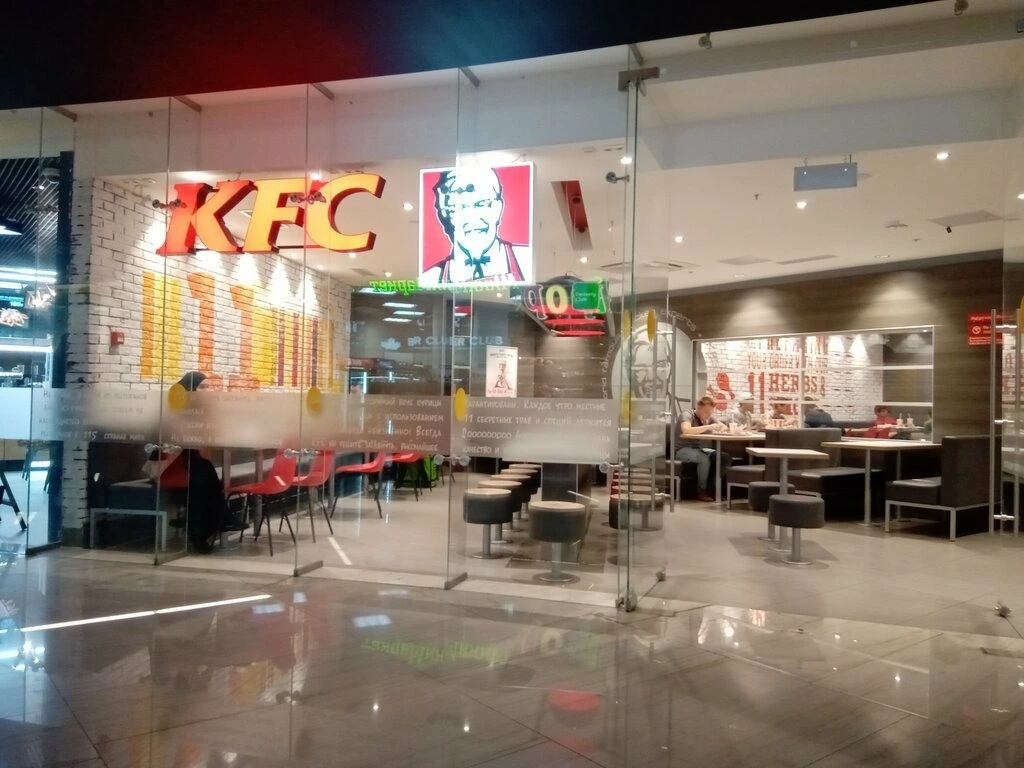 Ресторан KFC на Выставочной Ресторан KFC на Выставочной