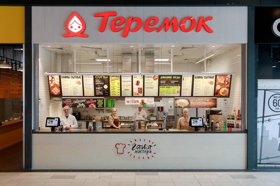 Кафе Теремок Кафе Теремок