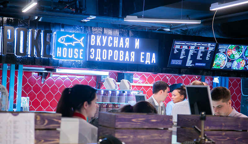 Корнер Poke House