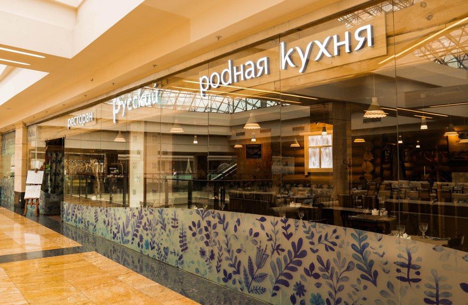 restoran-russkij-4